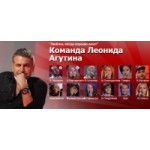 Отзывы людей о Команда Леонида Агутина, Голос