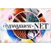 Дурнушек.net