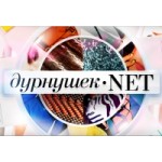 Отзывы людей о Дурнушек.net