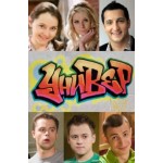 Отзывы людей о Универ