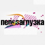 Отзывы людей о Перезагрузка на ТНТ