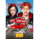 Отзывы людей о Лондонград