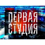 Отзывы людей о Первая студия