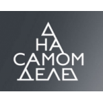 Отзывы людей о Передача "На самом деле"