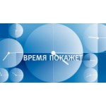 Отзывы людей о Программа Время покажет