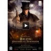 Видок: Охотник на призраков (2019)