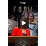 Отзывы людей о Сериал Годы/Years and Years (2019)