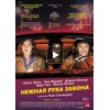 Нежная рука закона (2019)