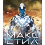 Отзывы людей о Фильм Макс Стил (2016)