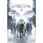 Отзывы людей о Мертвое озеро (сериал 2018)