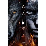 Отзывы людей о Фильм Альфа (2018)