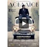 Отзывы людей о Фильм Довлатов (2018)