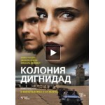 Отзывы людей о Колония Дигнидад