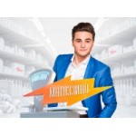 Отзывы людей о Магаззино