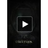 Спекулум (2015)