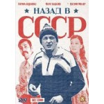 Отзывы людей о Назад в СССР, сериал