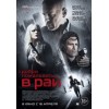 Добро пожаловать в рай (2015)