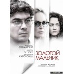 Отзывы людей о Золотой мальчик (2015)