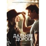 Отзывы людей о Дальняя дорога (2015)