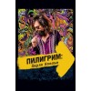 Пилигрим: Пауло Коэльо (2015)