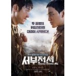 Отзывы людей о Долгий путь домой (2015)