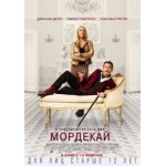 Отзывы людей о Мордекай (2015)