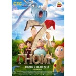 Отзывы людей о Седьмой гном (2014)