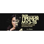 Отзывы людей о Муз ТВ 2014