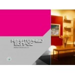 Отзывы людей о Программа Квартирный вопрос