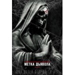 Отзывы людей о Паранормальное явление (2014)