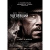 Уцелевший (Lone Survivor)