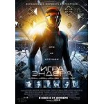 Отзывы людей о Игра Эндера