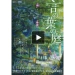 Отзывы людей о Сад изящных слов