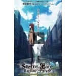 Отзывы людей о Врата Штейна: Дежа вю