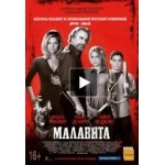 Отзывы людей о Малавита