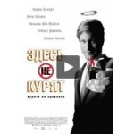 Отзывы людей о Здесь курят