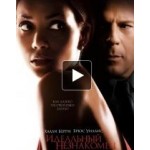 Отзывы людей о Идеальный незнакомец