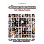 Отзывы людей о Одноклассники по-итальянски