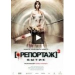 Отзывы людей о Репортаж со свадьбы