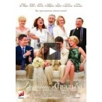 Отзывы людей о Большая свадьба