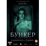 Отзывы людей о Бункер, фильм